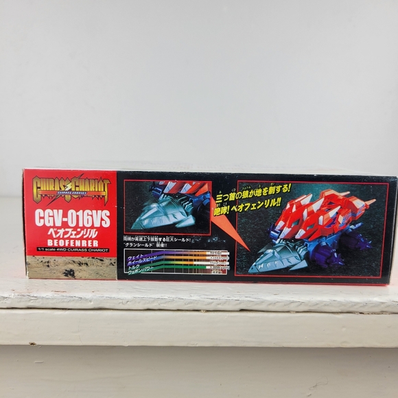 Bandai Crush Gear Beo Fenrer CGV-016VS Model Kit 1/1 Scale 4WD Cuirass Chariot - Picture 4 of 9